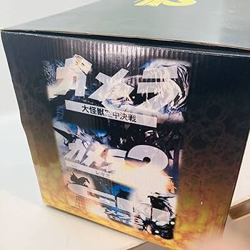 Amazon.co.jp: 激レア 巨大レギオン 赤目 ガメラ2 レギオン襲来 平成大