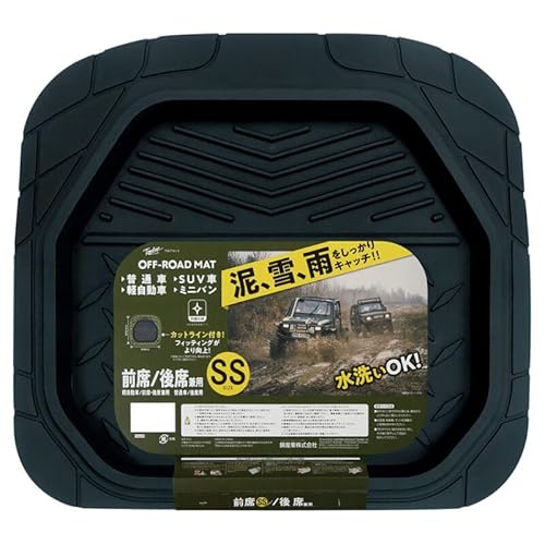 車用 フロアマット 前席用 ブラック SSサイズ 48×45.5 汎用 抗菌 防臭 水洗いOK カットライン付き 軽自動車 普通自動車 SUV ミニバン 釣り キャンプ スキー アウトドア