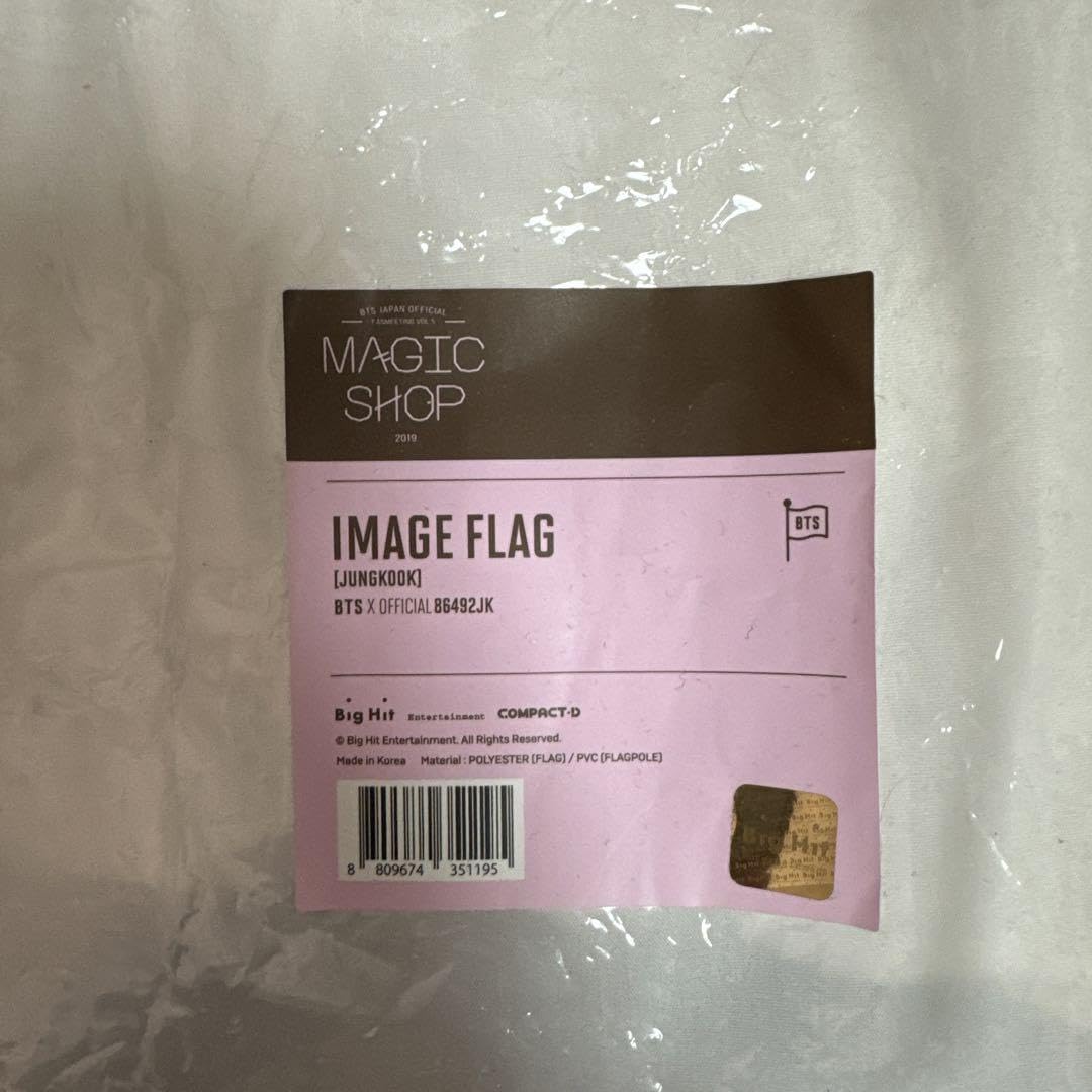 BTS MAGIC SHOP IMAGE FLAG JUNGKOOK M109907657 - K-POP・アジア最新