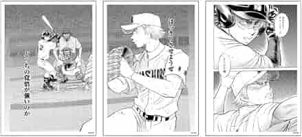 Amazon.co.jp: ダイヤのA actⅡ 03 御幸&成宮[公式イラスト