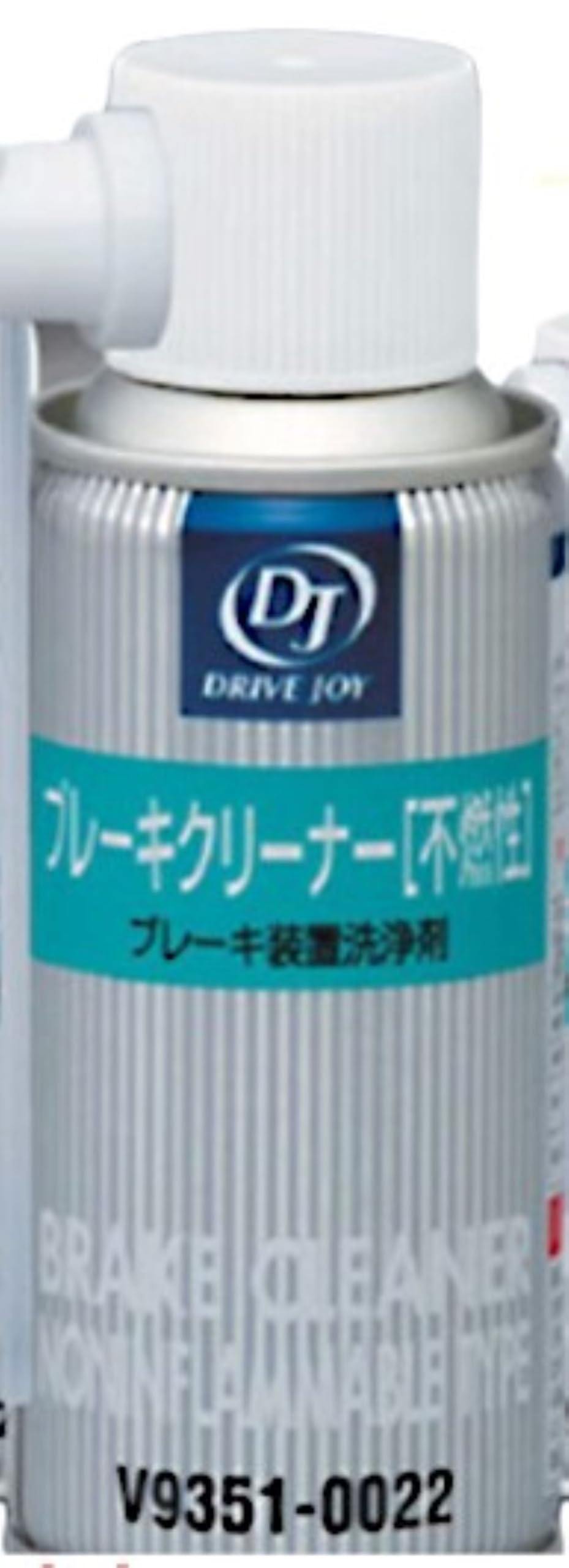 Amazon.co.jp: DRIVE JOY(ドライブジョイ)/ブレーキクリーナー 不燃性
