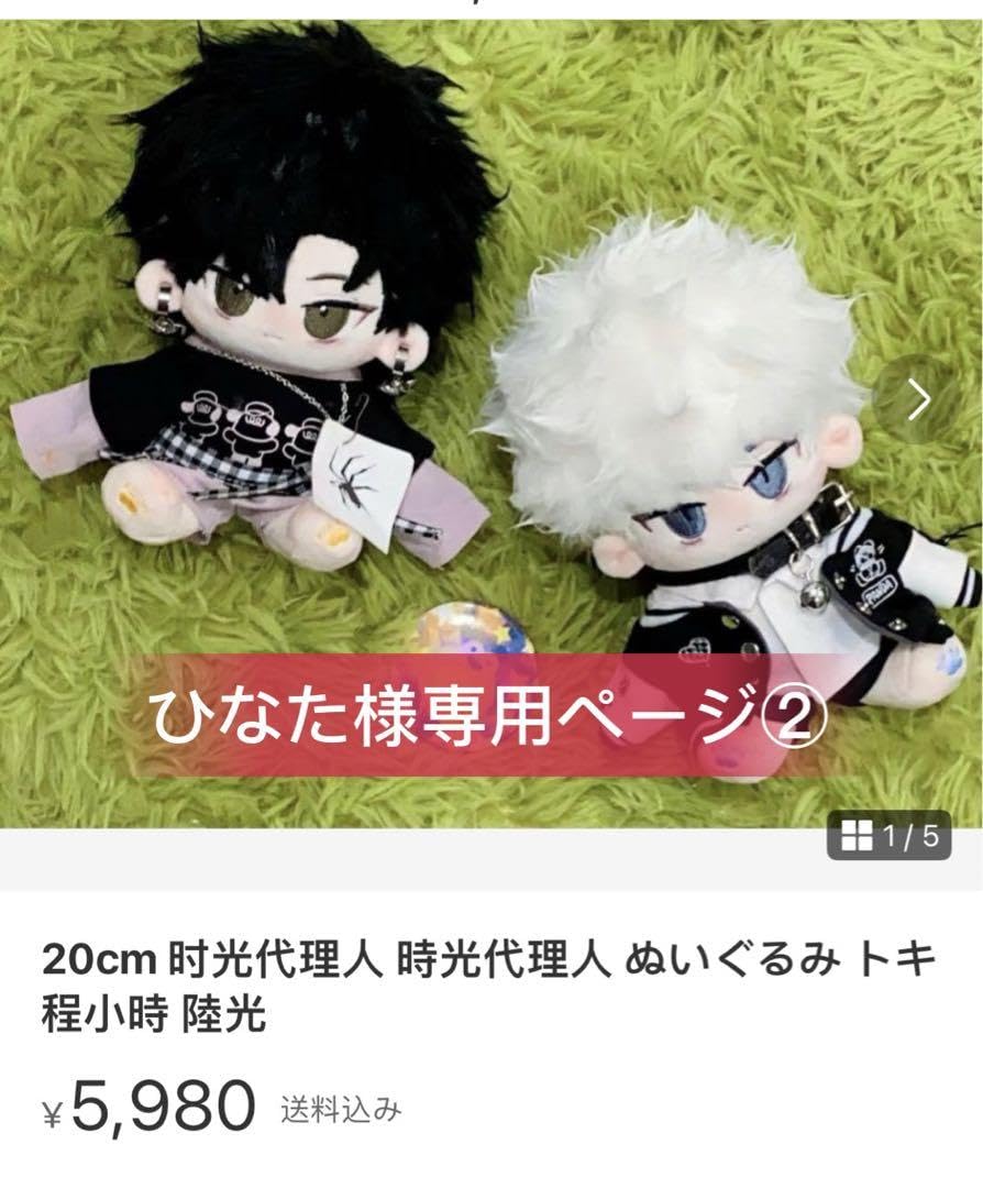 Amazon.co.jp: ひなた様 ページ : おもちゃ
