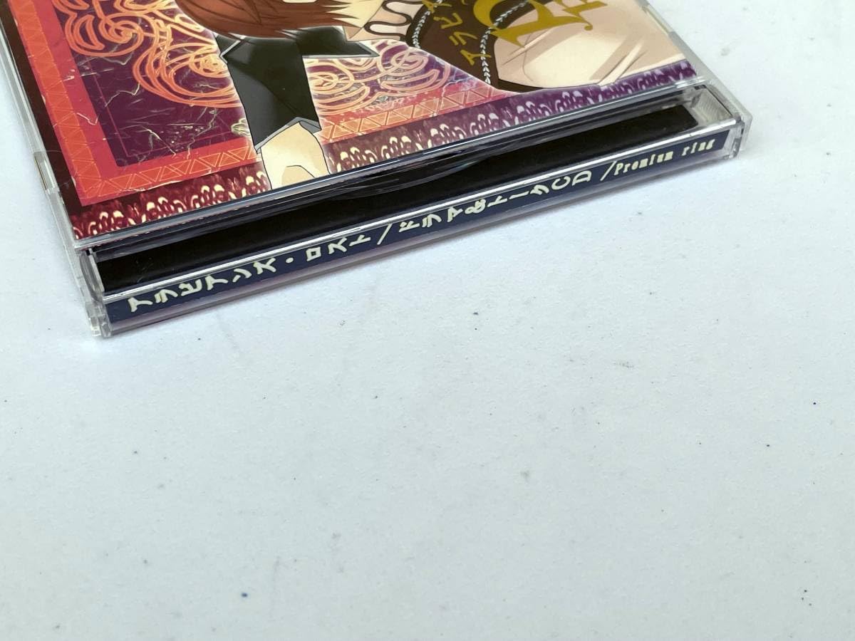 Amazon.co.jp: 通販限定CD アラビアンズ・ロスト ドラマ&トークCD