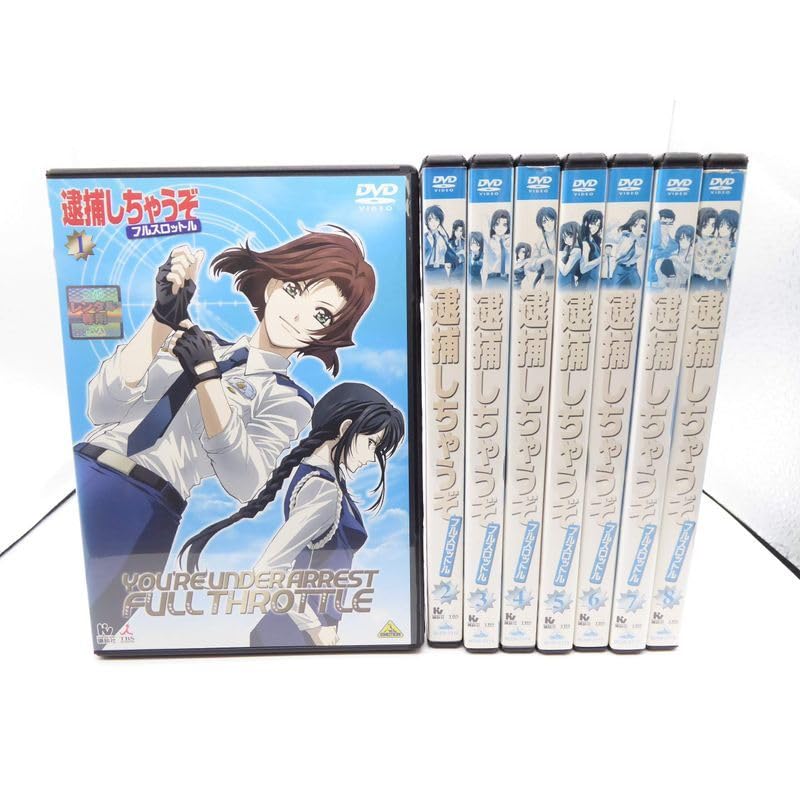 Amazon.co.jp: 逮捕しちゃうぞ フルスロットル レンタル落ち 全8巻