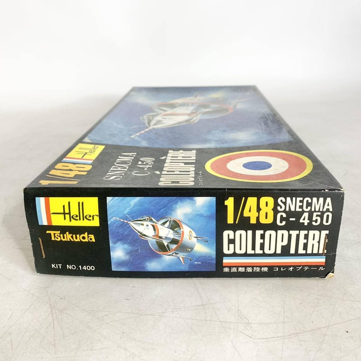 Heller 1/48 SNECMA C-450 コレオプテール Amazon.co.jp: Heller エレール 1/48 ドイツ実験機 試作機