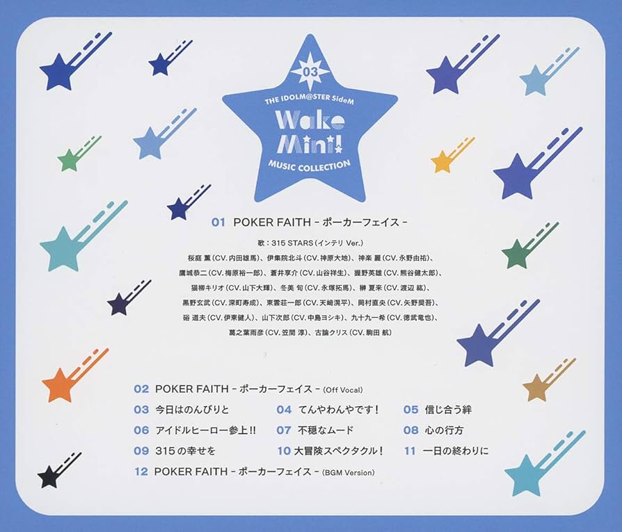 Amazon.co.jp: THE IDOLM@STER SideM WakeMini! MUSIC