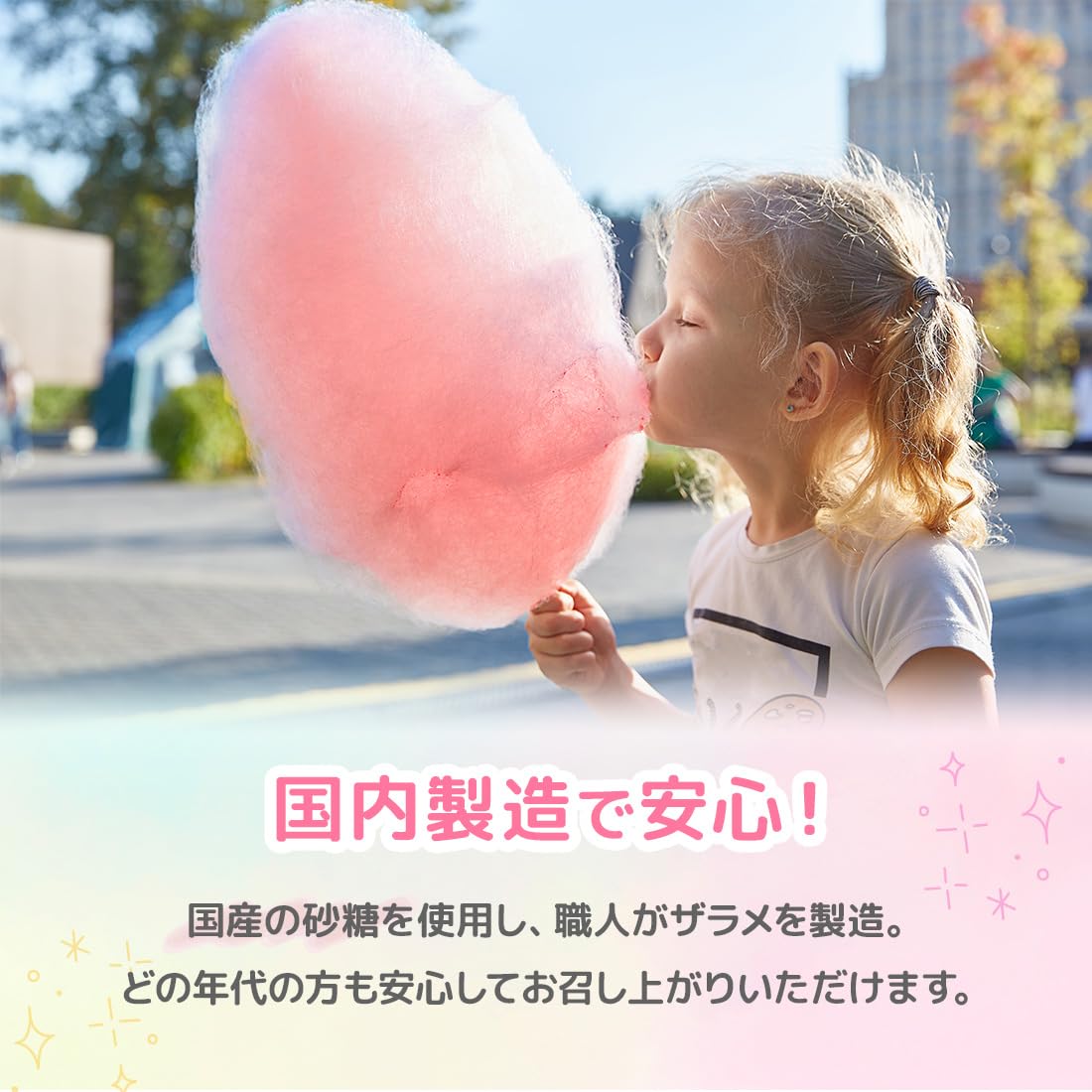 Amazon.co.jp: 【しっかり発色！わたあめ 専門店】 綿菓子用 カラー
