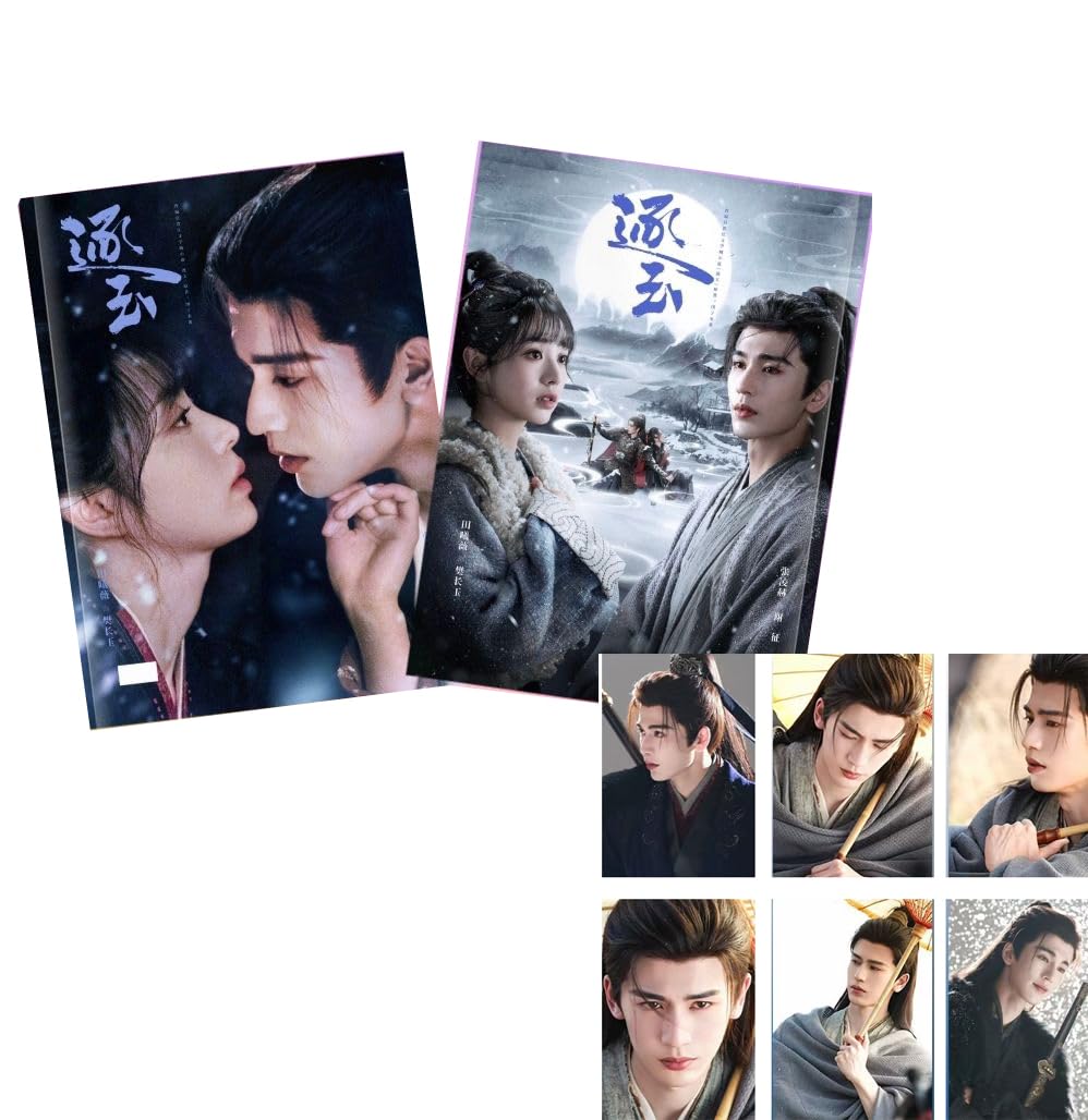 Amazon.co.jp: 張凌赫 ジャンリンホー グッズ ポスター 写真集 逐玉