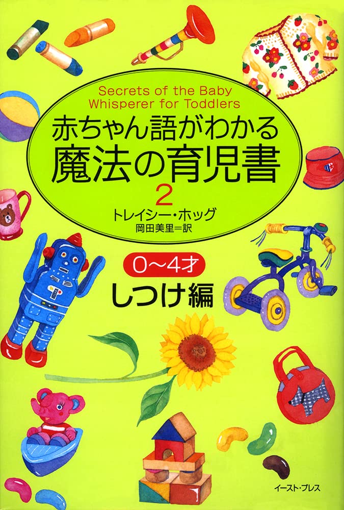Amazon.co.jp: トレイシ−・ホッグ: 本、バイオグラフィー、最新 