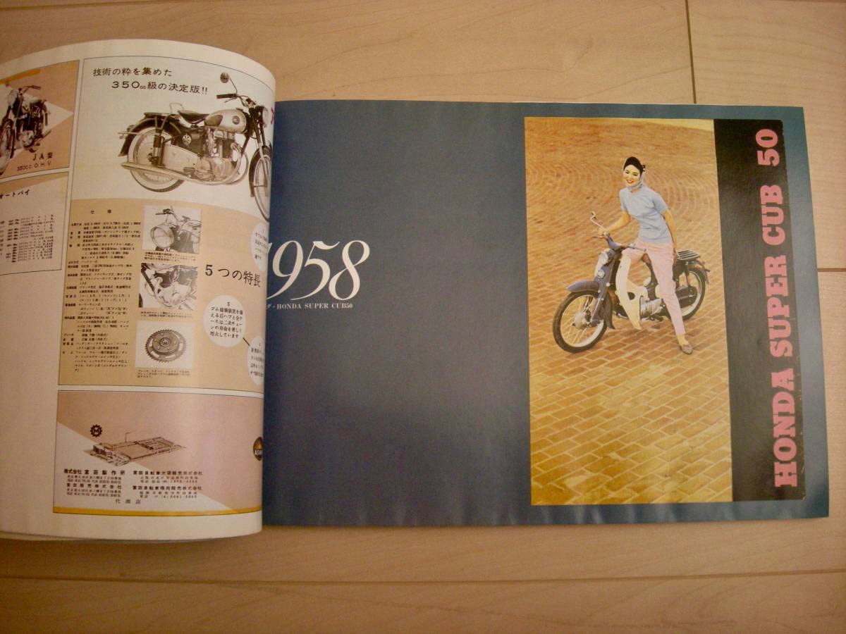 ☆日本のオートバイ CATALOG COLLECTION Part1&2 2冊セット☆片岡義男