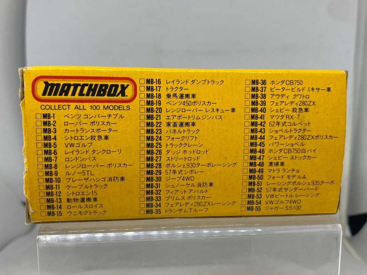 Amazon | MATCHBOX マッチボックス MBX 1/64 MB68 CORVETTE 