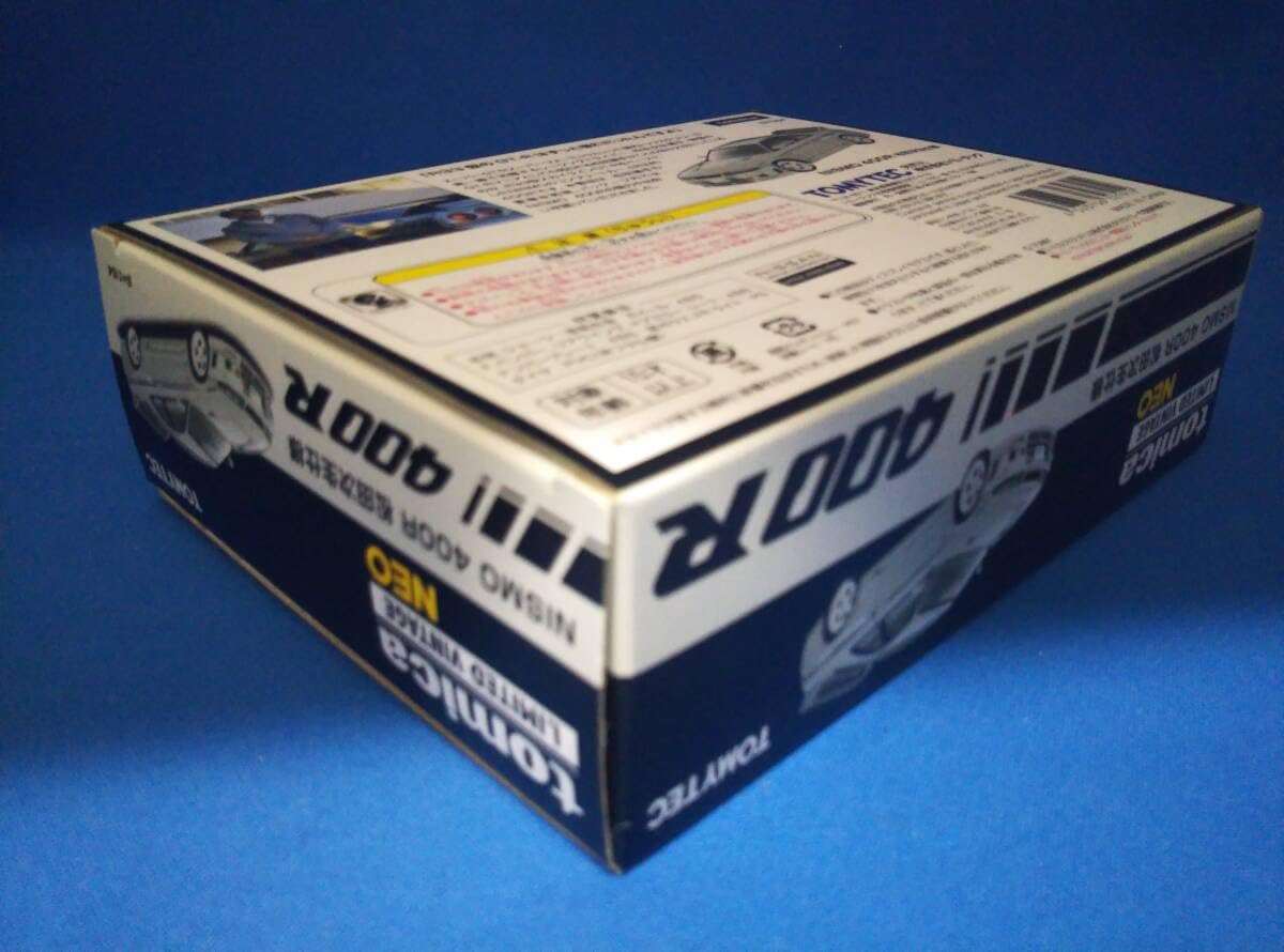 Amazon | トミカ LV-N NISMO 400R 松田次生仕様 銀 リミテッド