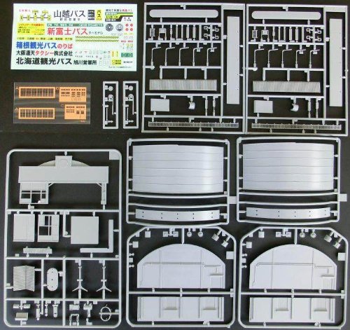 Amazon | グリーンマックス Nゲージ 2173 バス営業所 (未塗装キット