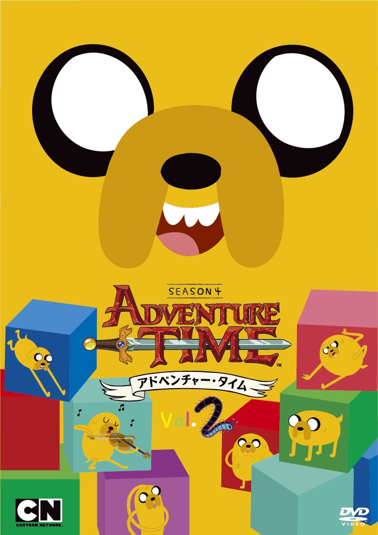 アドベンチャー・タイム シーズン4 Vol．2 [DVD]: Amazon.ca: Movies