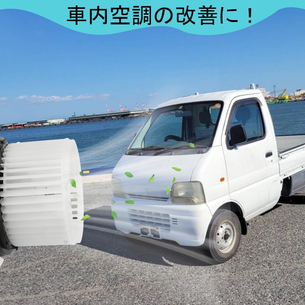 Amazon.co.jp: ブロアモーター 純正品番74150-76G00・7415075H00