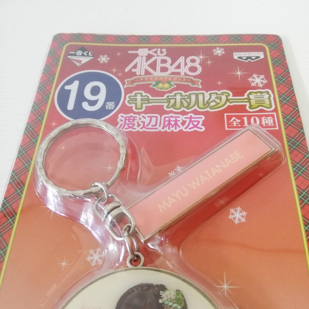 Amazon.co.jp: 一番くじ AKB48 クリスマスプレゼント 19番