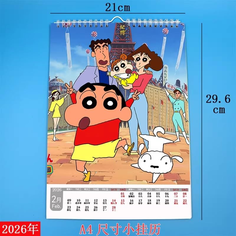 Amazon.co.jp: 2026年クレヨンしんちゃん カレンダー 壁掛け 13ページ