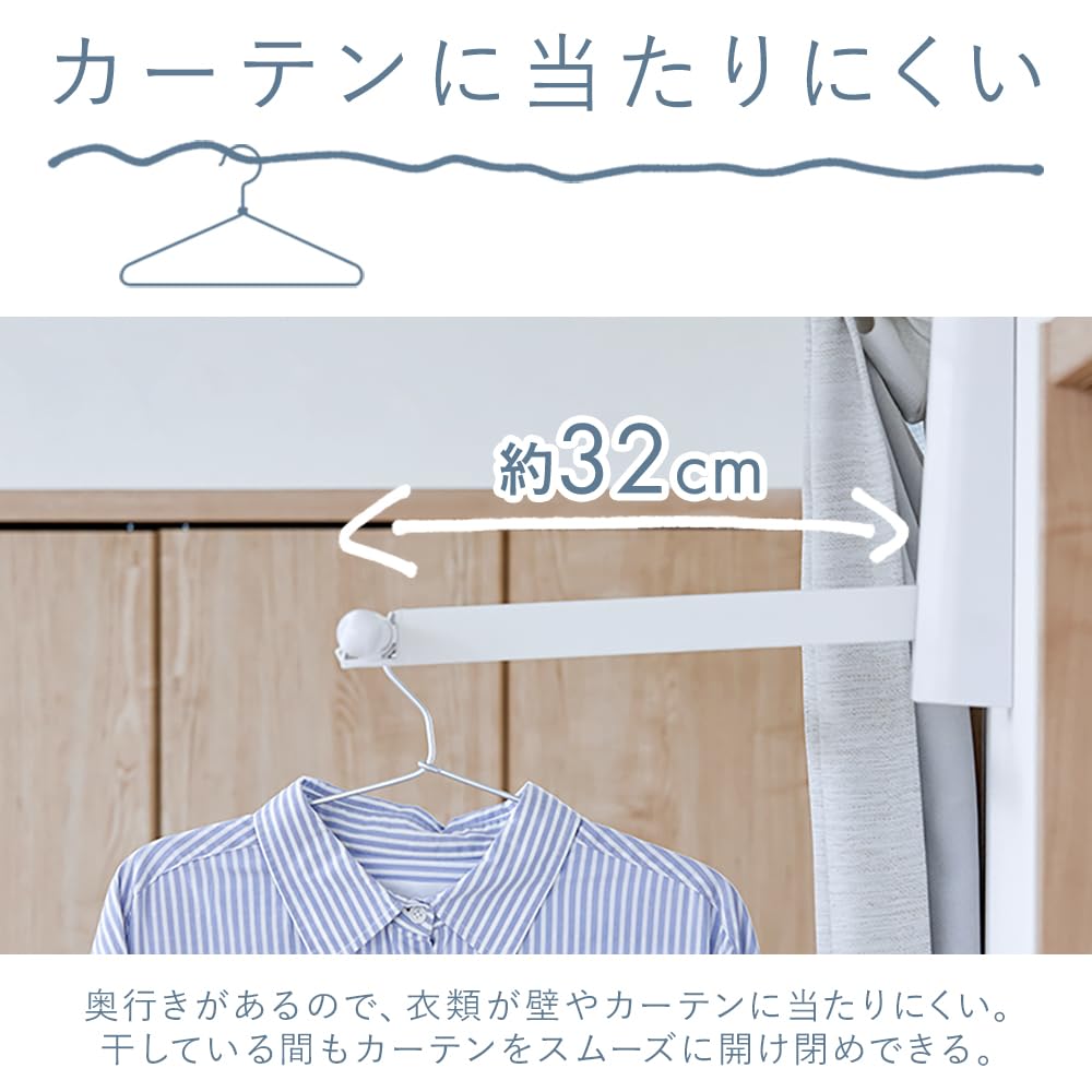 アイリスオーヤマ 室内物干し WMR-40 ホワイト コンパクト省スペース