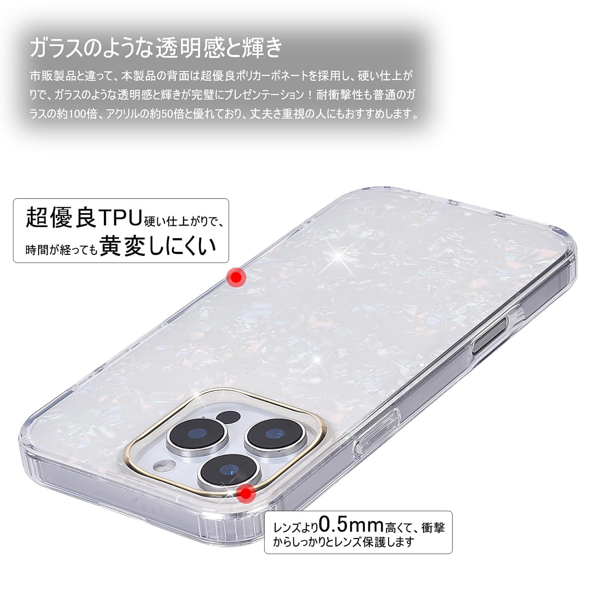 MRedoxe B-13-fen iPhone 13 Case, Sparkling, Seashell Pattern