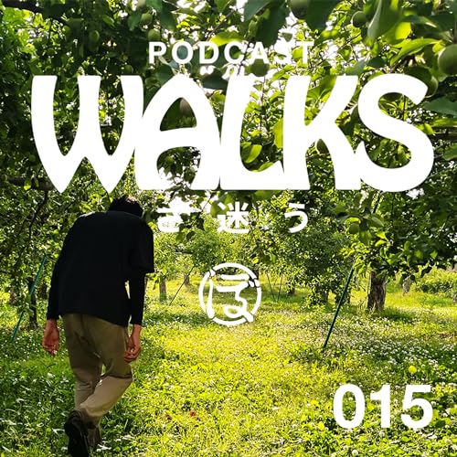 「WALKS（さ迷う）No.15（髙橋厚史さんと散歩）」