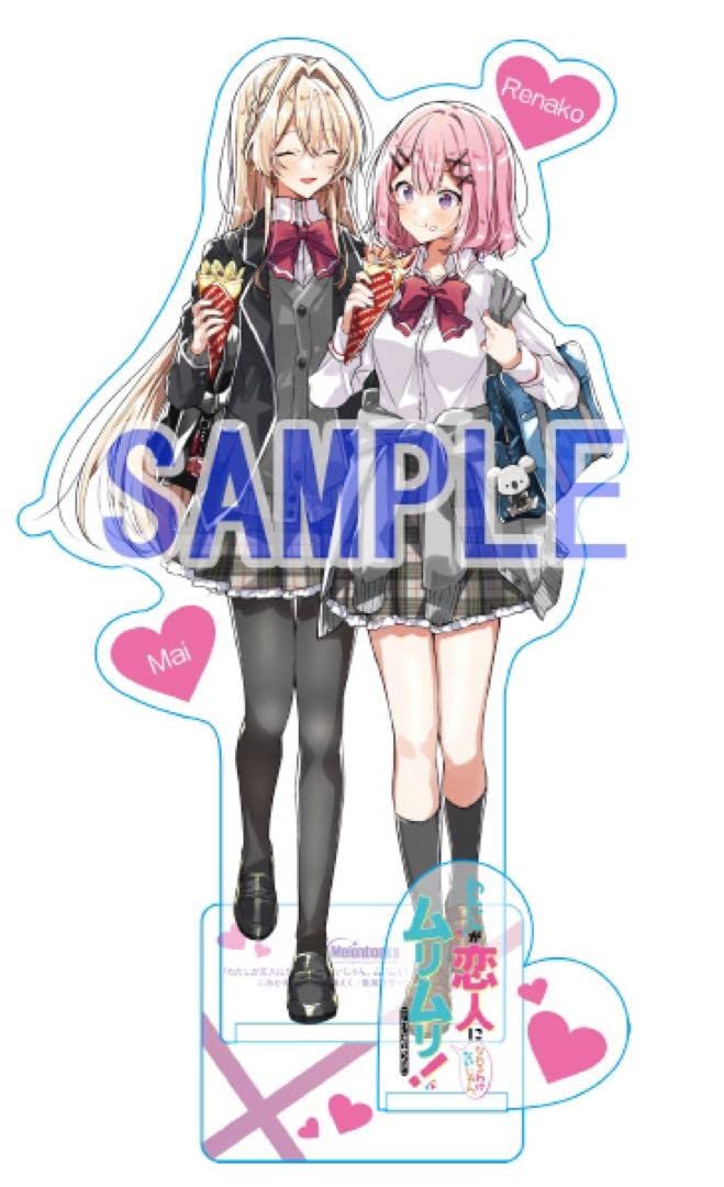 Amazon.co.jp: わたなれ メロンブックス 描き下ろしアクリル