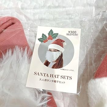 Amazon | 3COINS スリーコインズ 大人用 サンタ帽子 サンタヒゲ