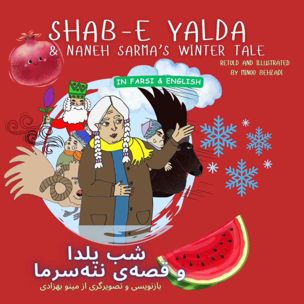 Shabe Yalda and Naneh Sarma’s Winter Tale - شب یلدا و قصه ی ننه سرما: A story about the light winning the dark for kids.