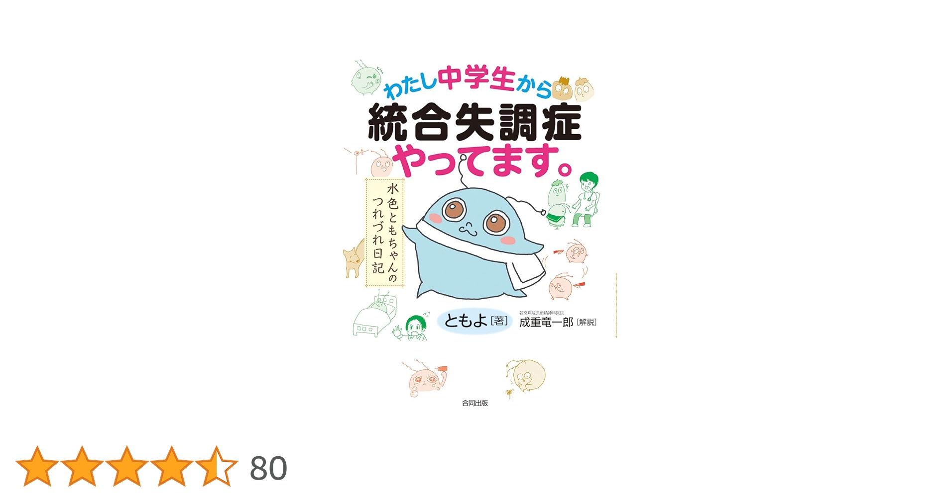 61nIQGOBPBL.jpg_BO30,255,255,