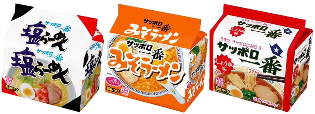 Amazon.co.jp: サッポロ一番 食べ比べ 3種 × 各5パック入り 15食