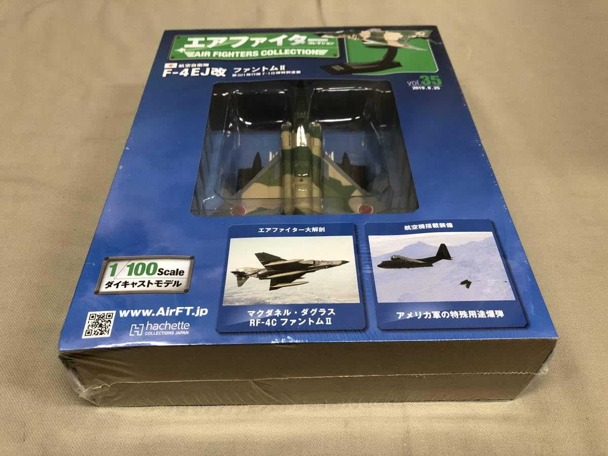Vol.35 アシェット 週刊 F-4EJ改をつくる ☆hachette 航空自衛隊 週刊