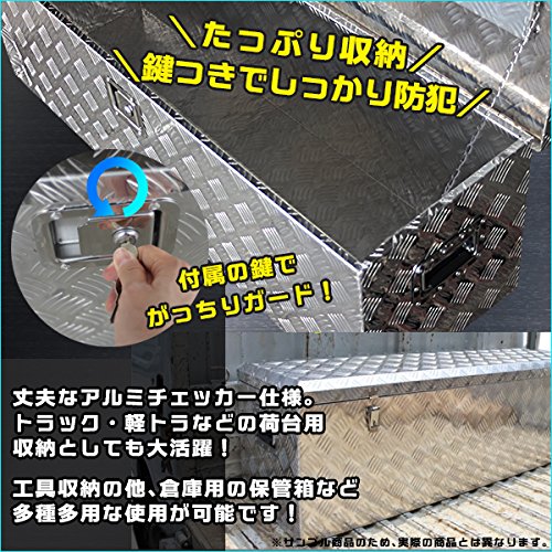 アルミチェッカー製 アルミ工具箱 ツールボック ストラック チェッカーボックス 車載 アルミコンテナ 高品質アルミチェッカー製 アルミ工具箱 ツールボック ストラック 軽
