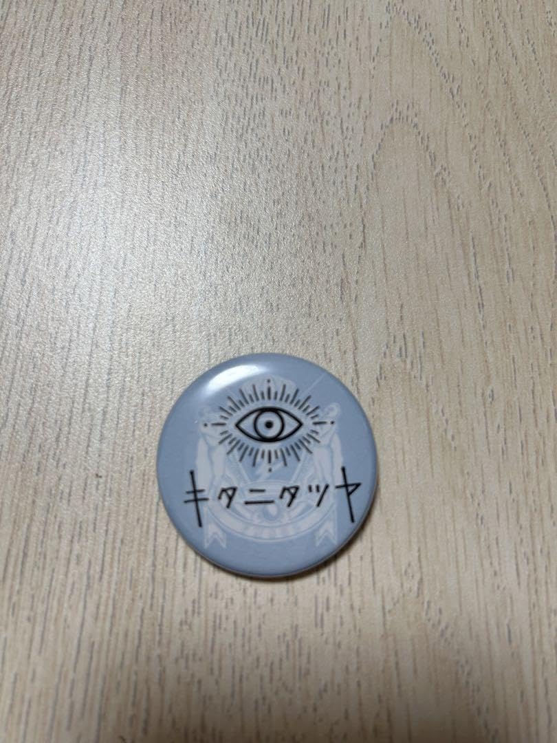 Amazon.co.jp: キタニタツヤ ヨルシカ 缶バッジ レディクレ 2023