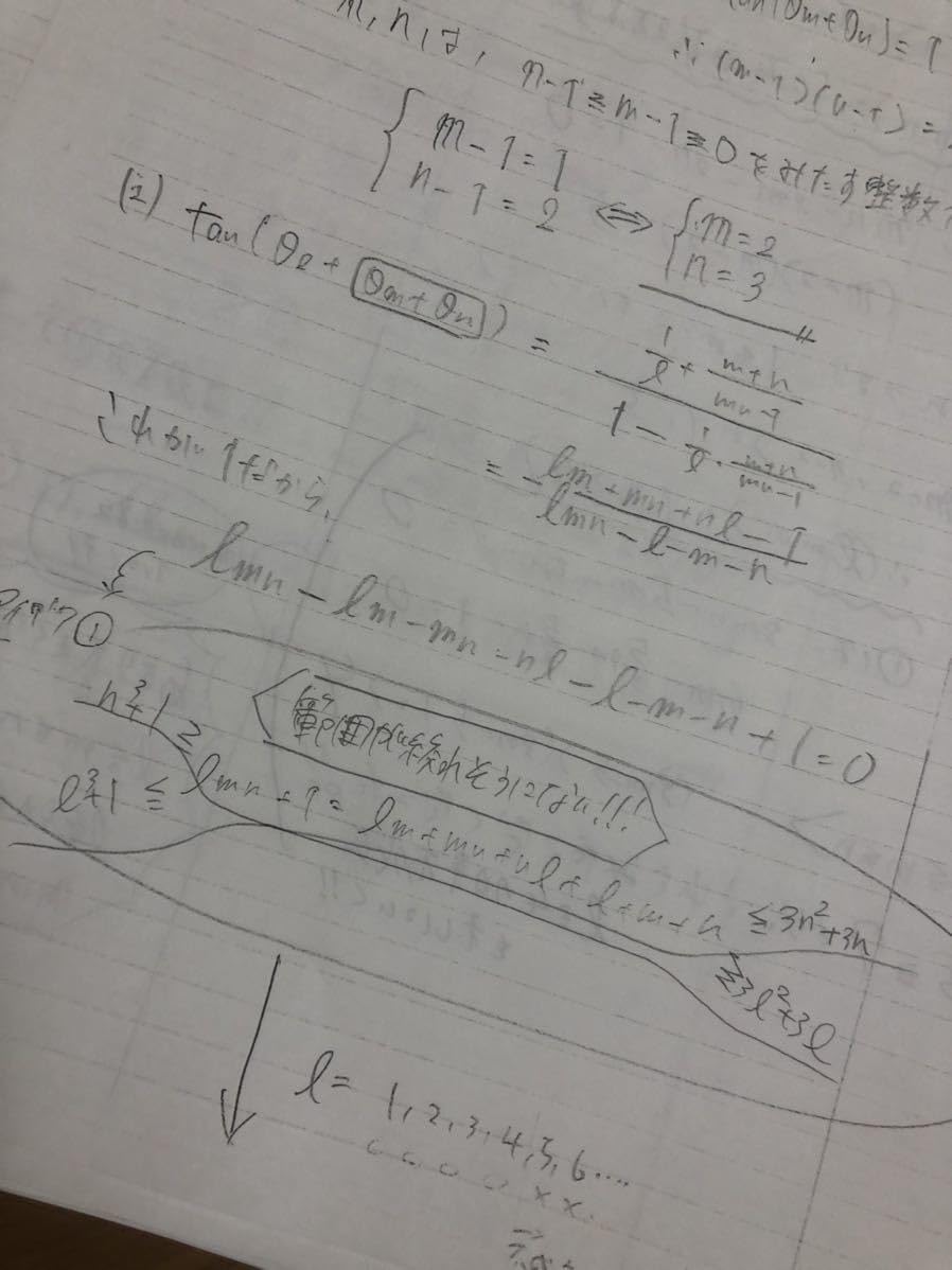 Amazon.co.jp: 駿台 杉山先生 夏期 数学特講 ⅠAⅡB Ⅲ 冬期