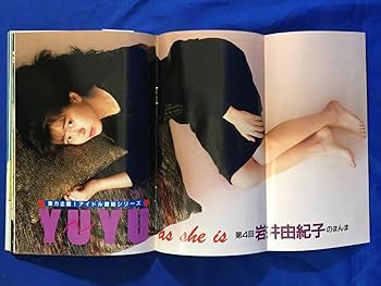 なるきんぐダンク　DUNK 1988 12月号　渡辺満里奈 Amazon.co.jp: K803Q○DUNK ダンク 1987年12月 渡辺美奈代/渡辺
