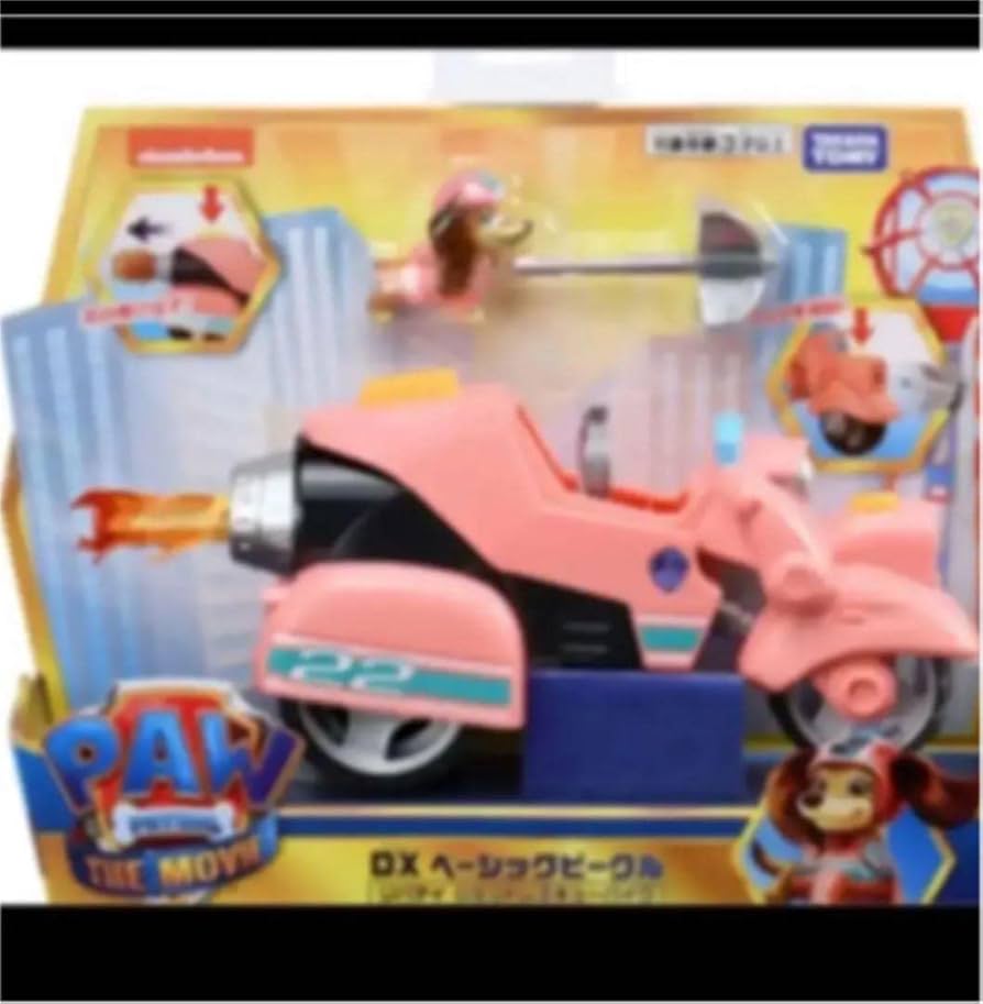Takara Tomy - パウパトロール　リバティ　ビーグル＆フィギュア パウ・パトロール ザ・マイティ・ムービー リバティ マイティ