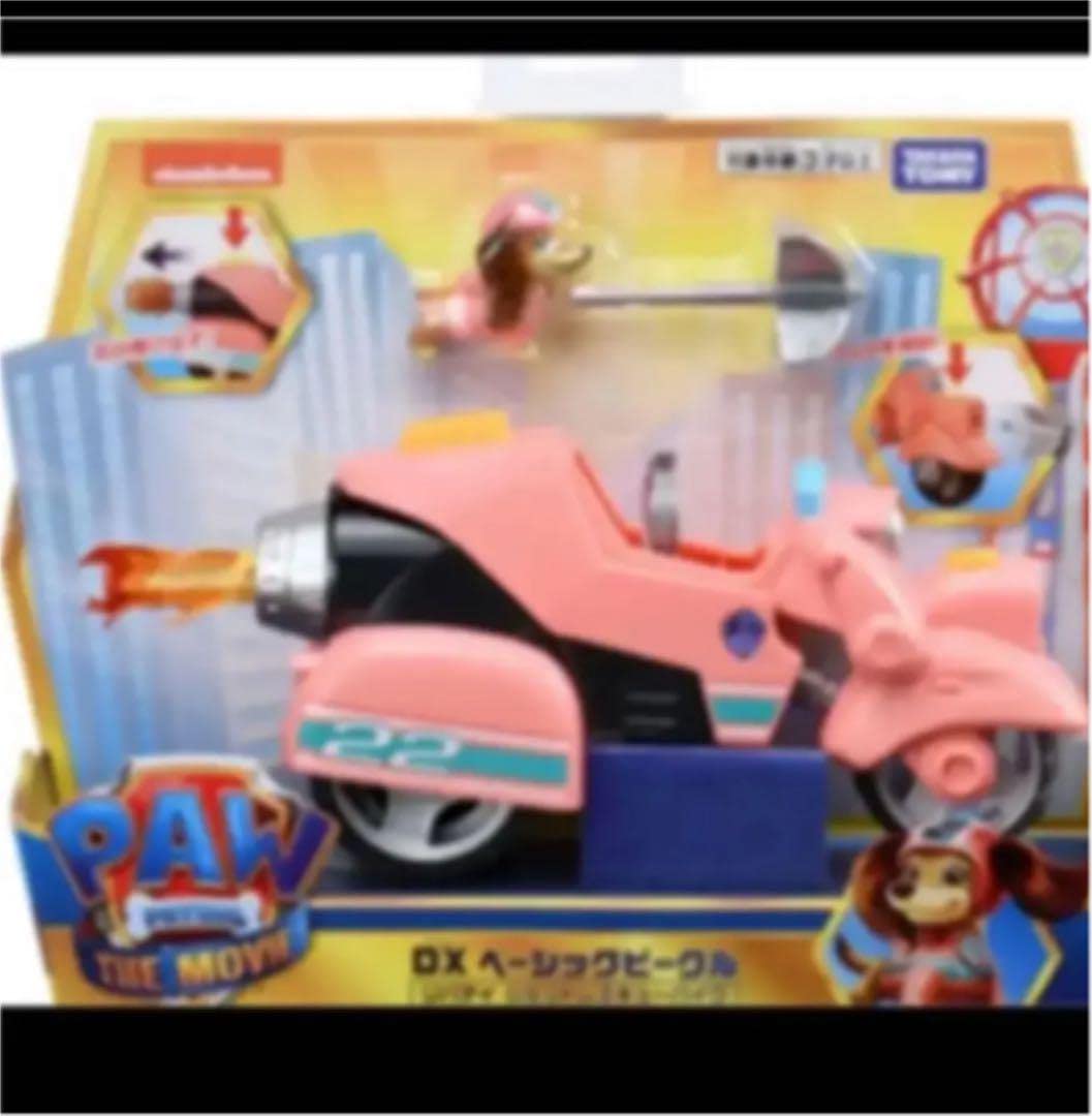 パウパトロール　リバティ　ビークル　海外版　廃盤　レア Amazon.co.jp: パウパトロール パウパトロール ザムービー DX