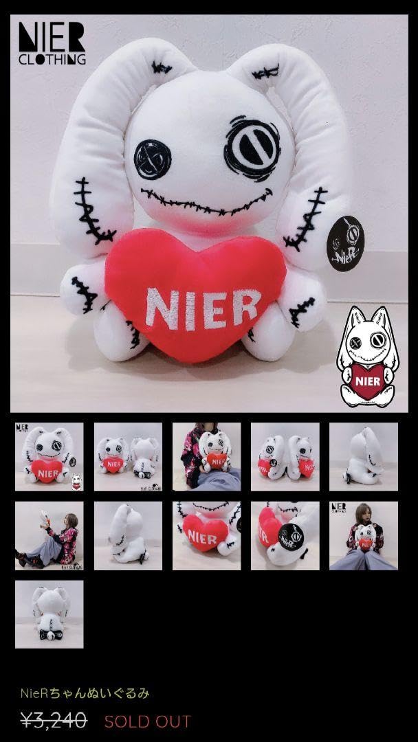 Amazon.co.jp: NieR ニーア ぬいぐるみ 赤 ハート 白 ウサギ