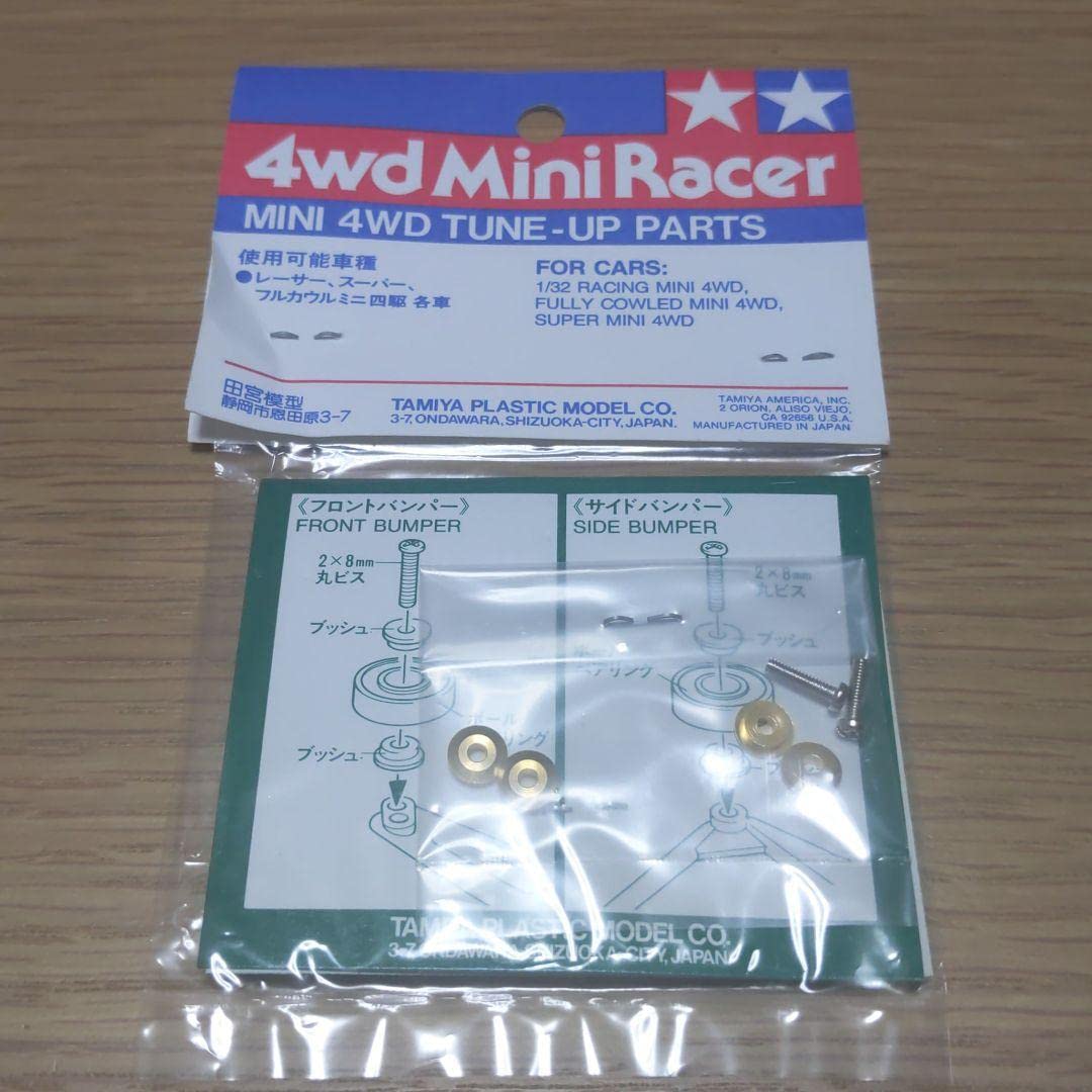 ローラー用13・9mmボールベアリングセット ミニ四駆 ミニ四駆 タミヤ 15475 ミニ四駆ローラー用13mmボールベアリング