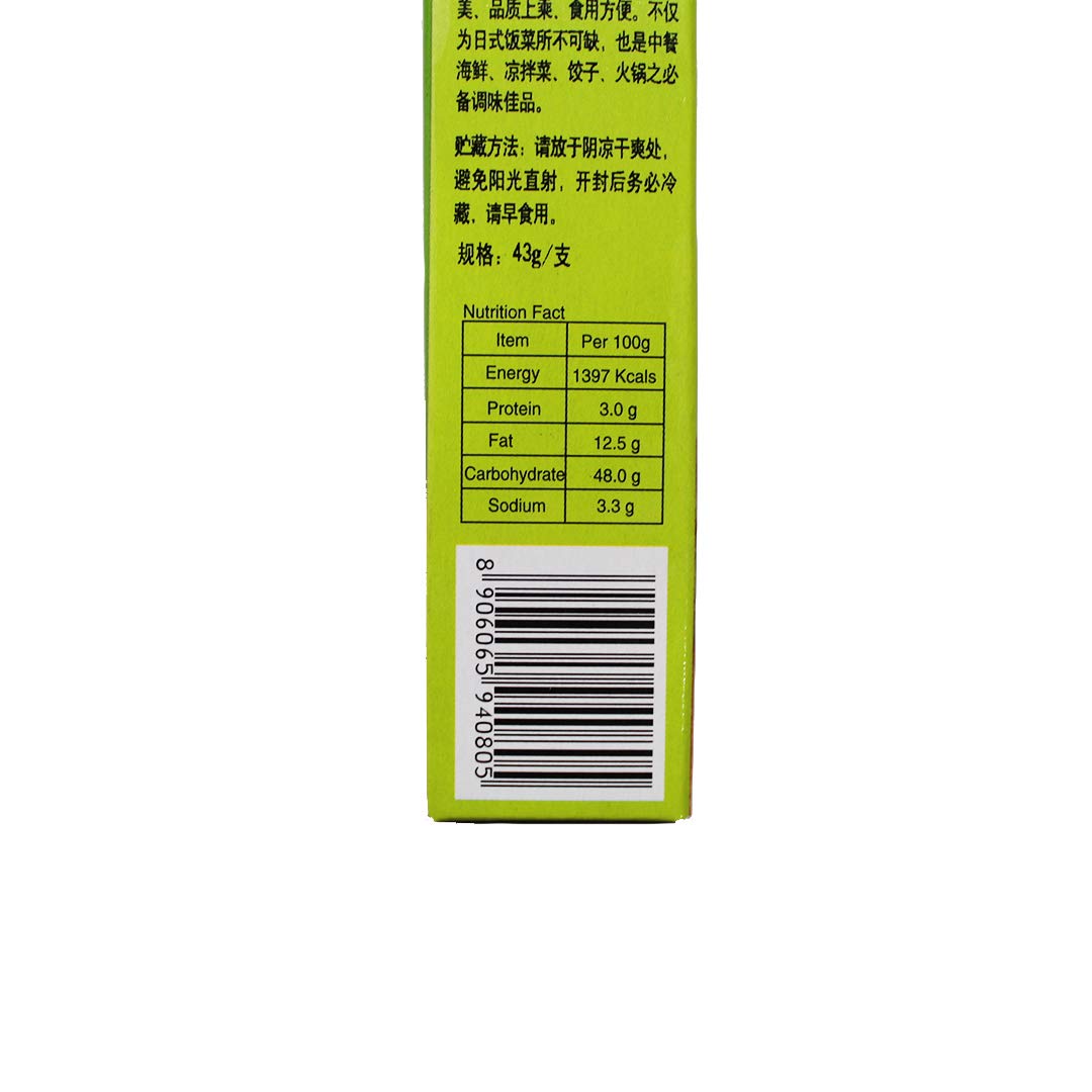 Yokoso Wasabi Paste, 43 gm 2