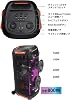 JBL PARTYBOX710 Bluetooth Speaker Wireless Max Output 800W/No Battery/IPX4/Mic Input/Guitar Input/Caster Included Black JBLPARTYBOX710JN