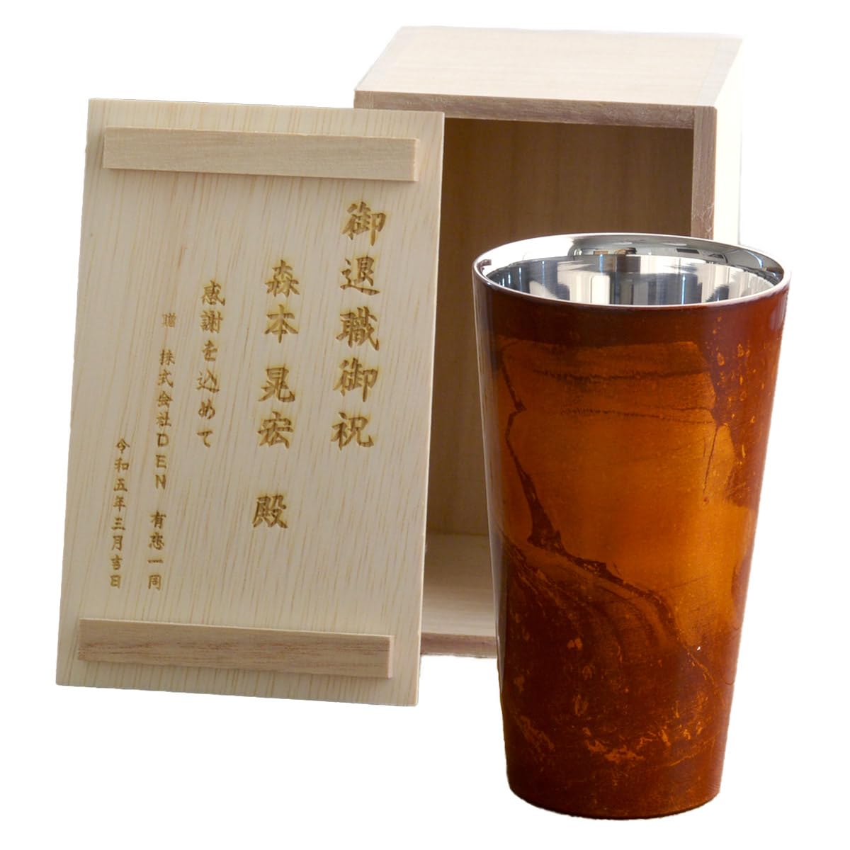 Amazon | 伝統本舗 山中漆器 2重ストレートカップ 白檀 赤 S 1個 蓋裏