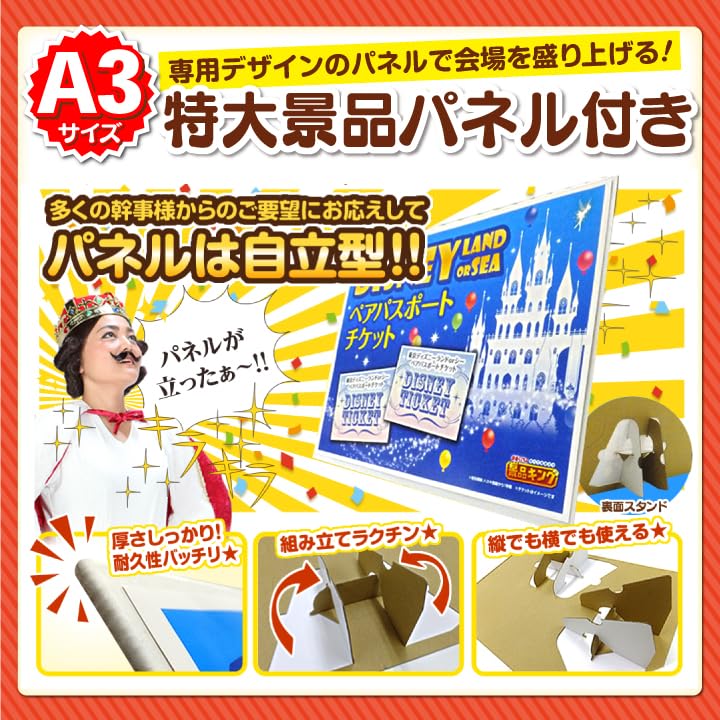 Amazon｜景品キング 景品 20点セット 折りたたみ自転車16インチ・国産