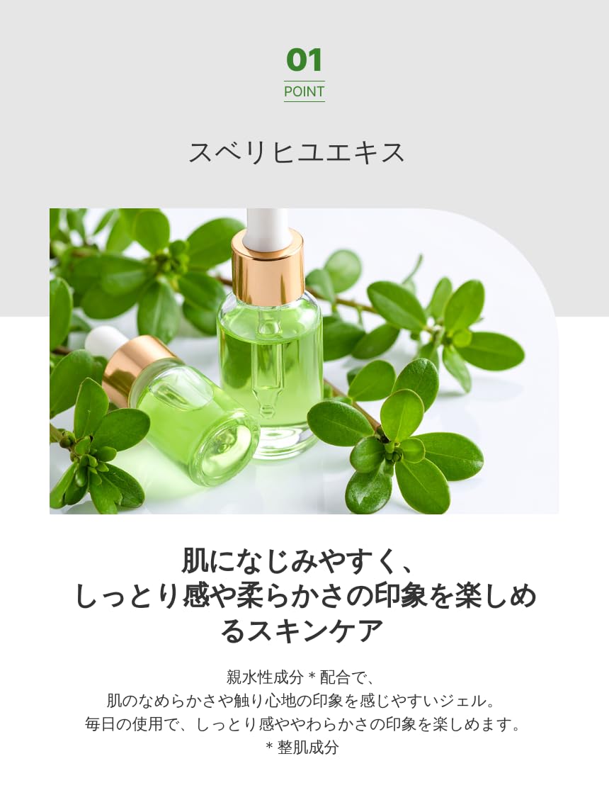 Amazon | スキンボリック(SKINBOLIC) ニュートリバイタルクリーム 50ml