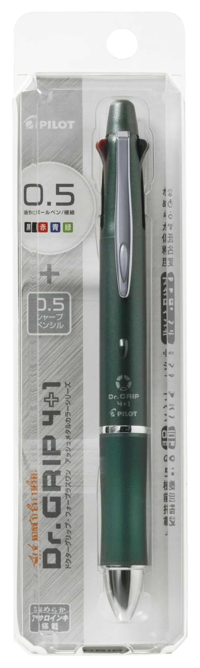 ドクロの丘 ドクロの丘