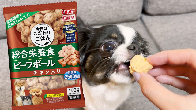 at9722 ペトコトフーズ　犬用総合栄養食　ビーフ 15袋　チキン15袋 商品詳細 I ペトコトフーズ 【PETOKOTO FOODS】