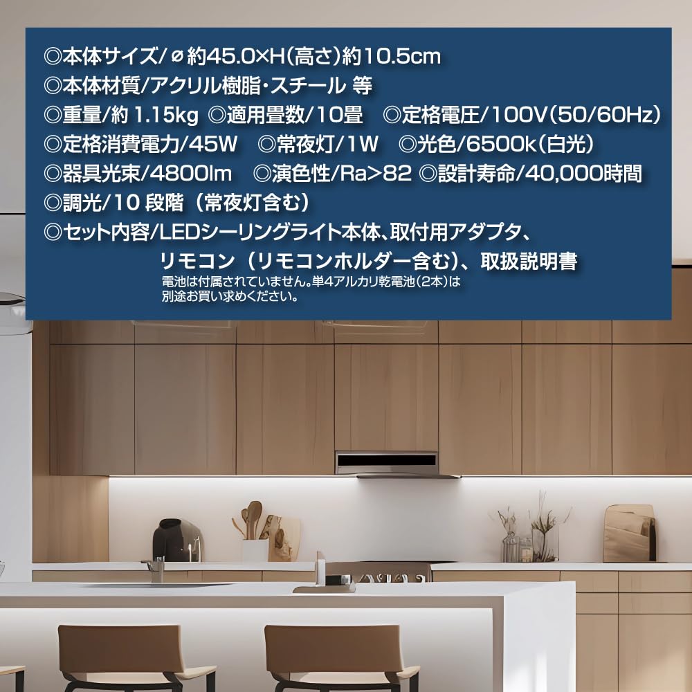 【引取限定】ヒロコーポレーション LEDシーリングライト HLCL-1000 未使用品 ～10畳【ハンズクラフト八幡西店】 Natulux】10畳用LEDシーリングライト HLCL-1000(K)｜ヒロ