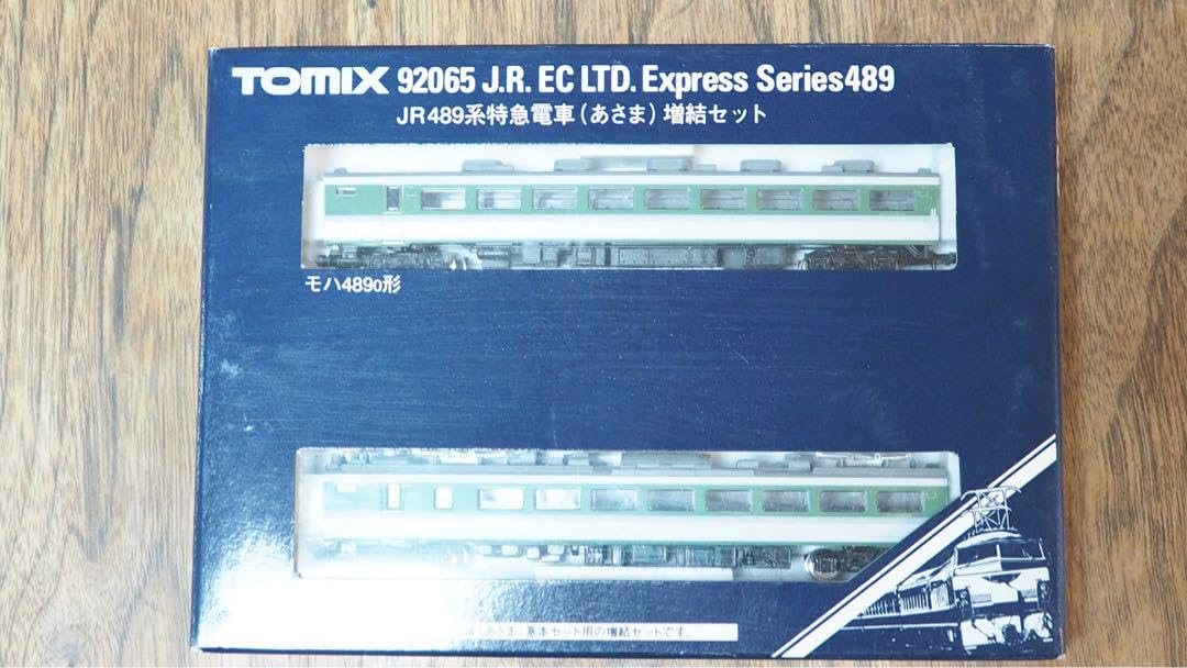 Amazon | tomi x JR489系特急電車 あさま 増結セット | 車両 | おもちゃ