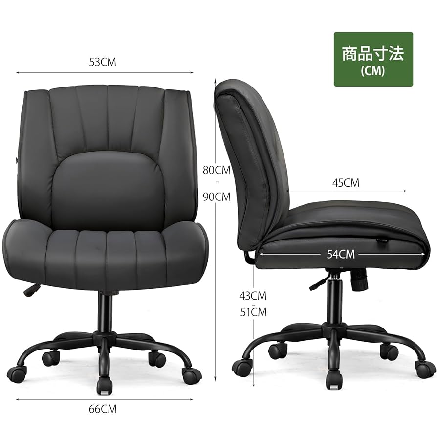 COMHOMA デスクチェア ソファチェア あぐら PUレザー, Black-1 Amazon.co.jp: COMHOMA デスクチェア あぐら ソファチェア