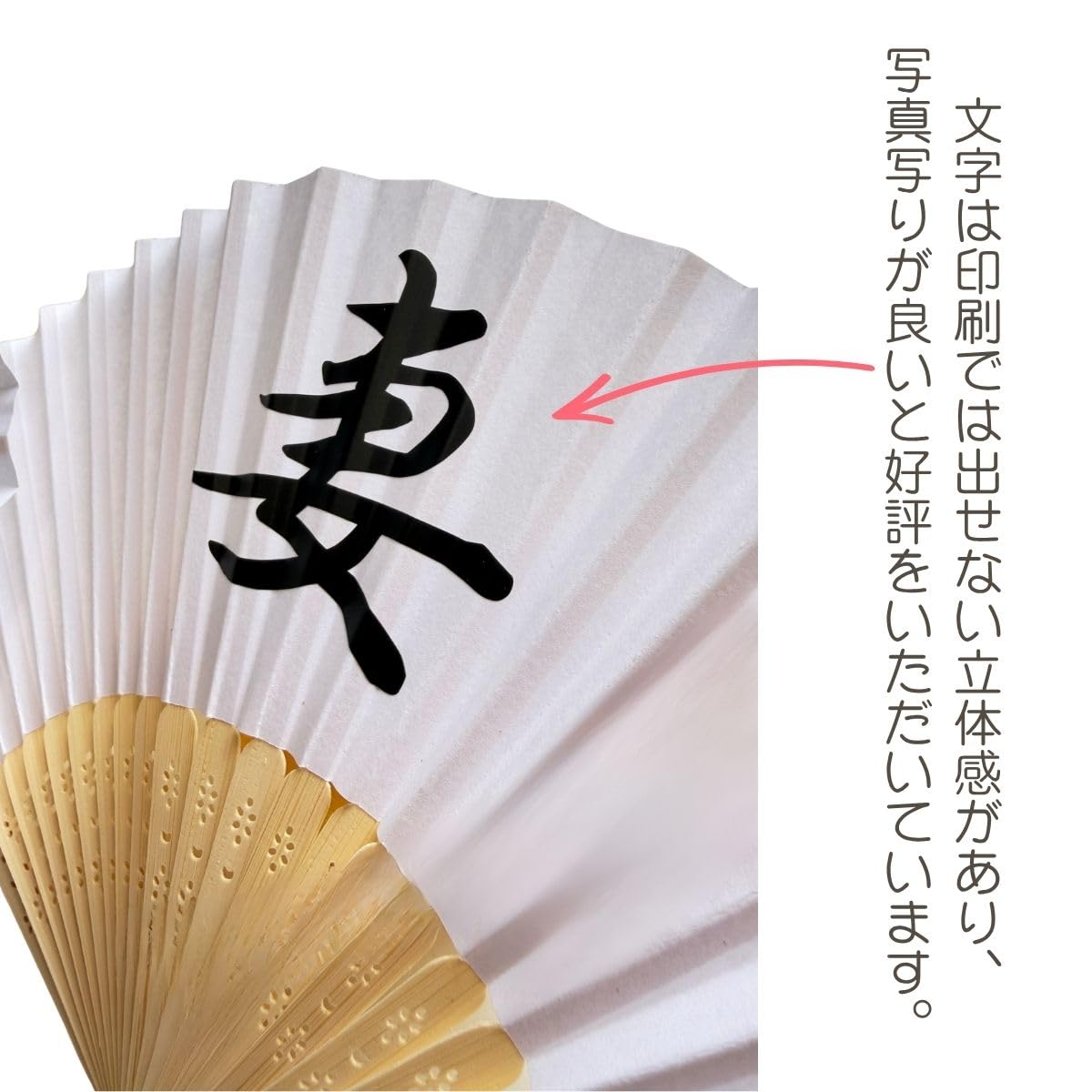 Amazon | 和装 前撮りアイテム 扇子プロップス【ノーマル】 結婚式 前