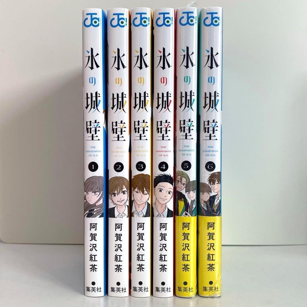 氷の城壁　1〜12巻　全巻 氷の城壁 1〜12巻 全巻 氷の城壁 コミック 1-12巻セット (集英社) |本
